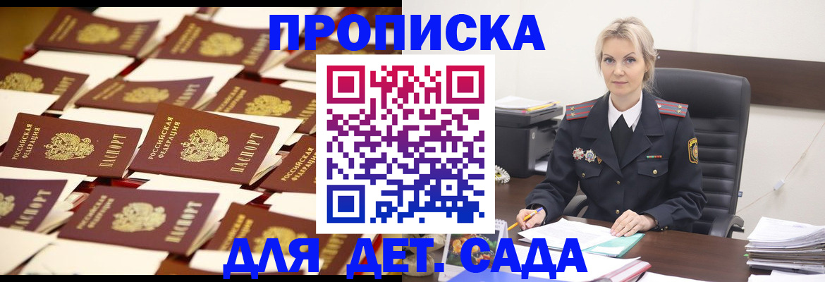 пропишу в квартире в Всеволожске