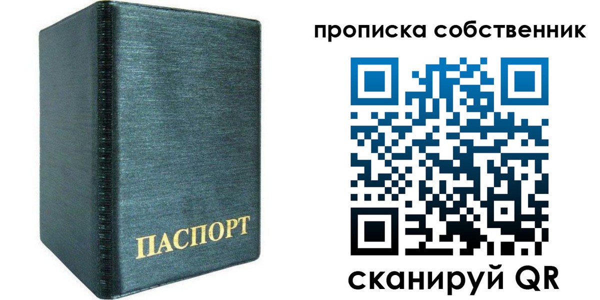 миграционный учет в Всеволожске