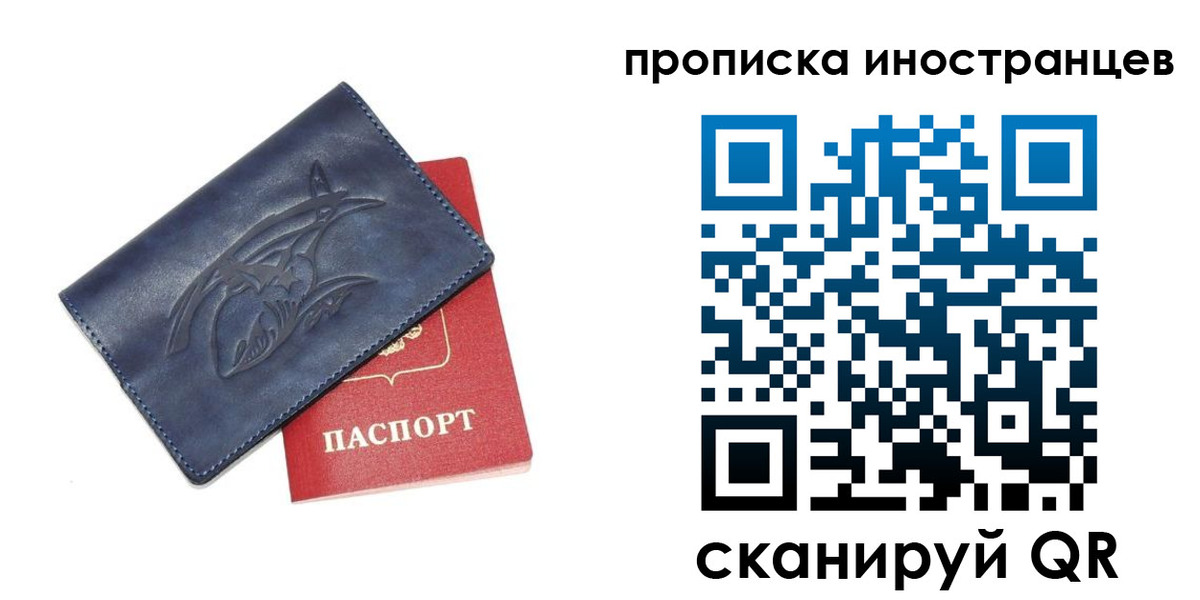 регистрация для дет. сада в Всеволожске
