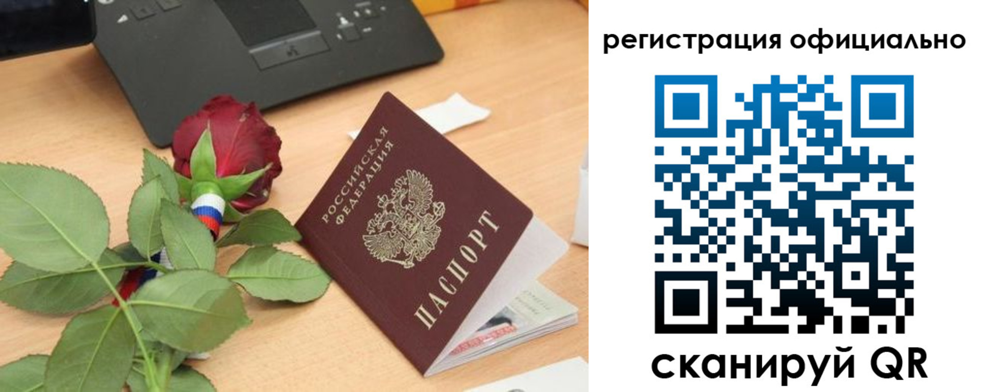 прописка от собственника в Всеволожске