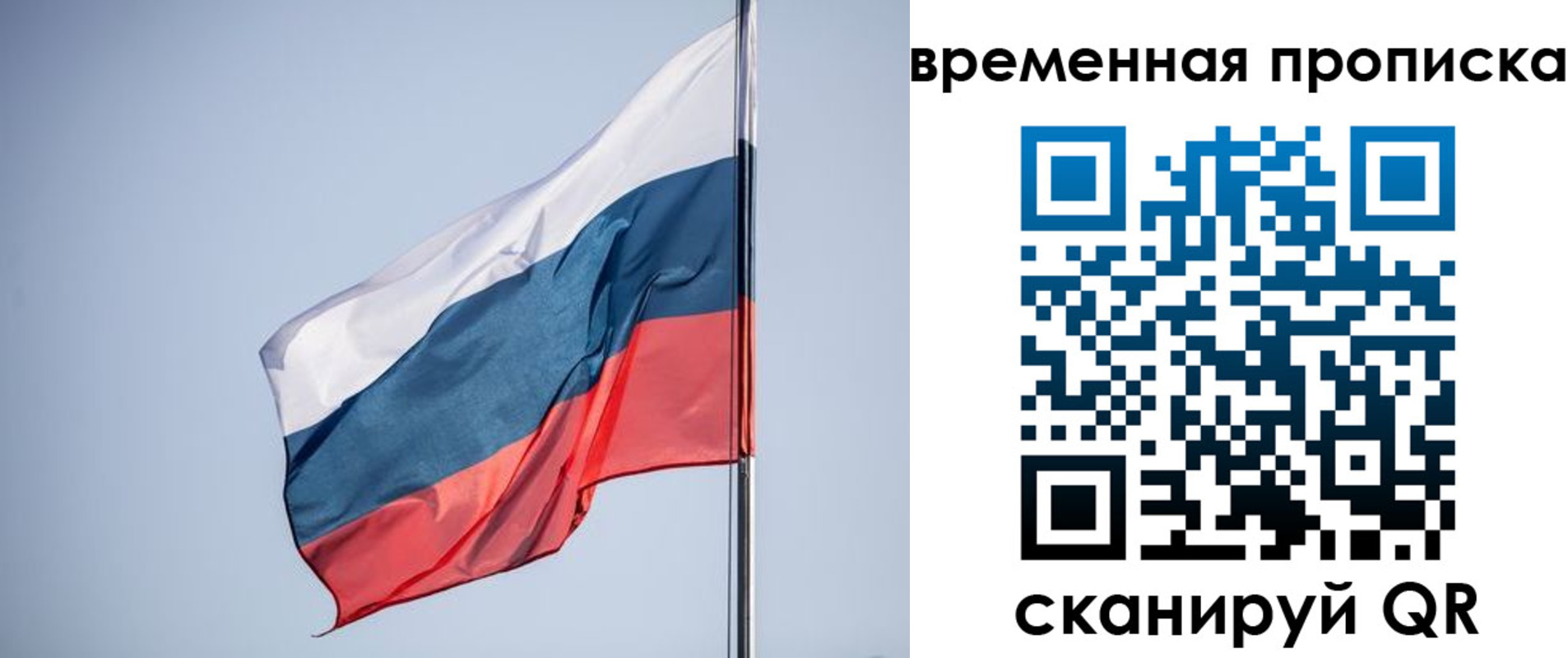 купить прописку в Всеволожске