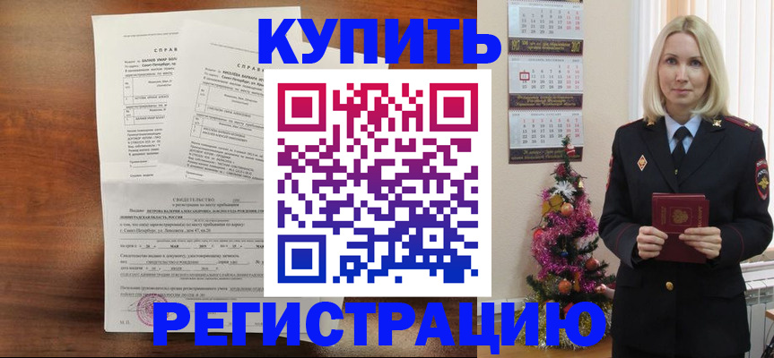где прописаться в Всеволожске